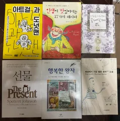 小学高学年 中学必読書 36巻