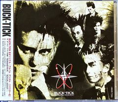 レア】BUCK-TICK COSMOS リマスター初回限定 - メルカリ