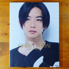 千葉雄大ファースト写真集Yudai(直筆サイン入り) - メルカリ