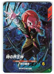 デュエルマスターズ 禁断竜王 Vol-Val-8 26RP2 STD超秘-8 - メルカリ