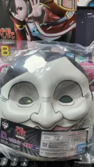 ダンダダン くじ D 賞 出品