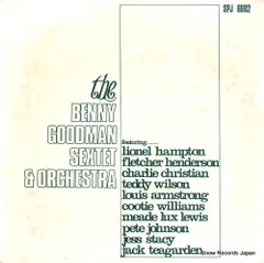 【レコード】ベニー・グッドマン the benny goodman sextet & orchestra SPJ6602 / SJL6602