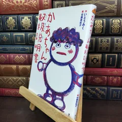 2026年最新】伊藤美来 サインの人気アイテム - メルカリ