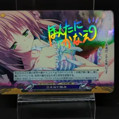 2026年最新】ファンタスマゴリア カードの人気アイテム - メルカリ