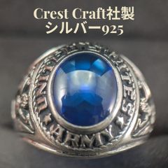 Crest Craft社 17.5号 米軍 アーミーリング スターリングシルバー 