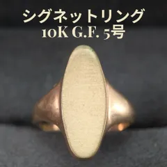 ESPO 5号 10K GF シグネットリング ゴールドフィルド 希少 米国 ヴィンテージリング