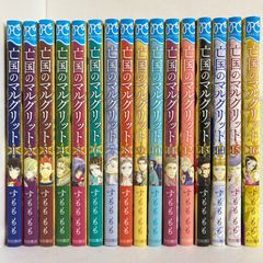 Enid Blyton The Mystery Series 全巻セット | Mercari