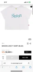 SINOON(シヌーン) ロゴ Tシャツ クロップドTシャツ ブルーカラー