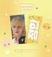 SEVENTEEN ジョンハン スローガン