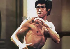 2026年最新】ブルース・リー メンコの人気アイテム - メルカリ