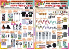 ハイキュー ファンパーク 先行 当選 トレカ ビジュアル色紙