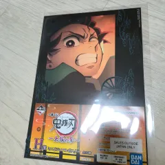 鬼滅の刃 ミニ ビジュアル ポスター 一番くじ くじ H 賞