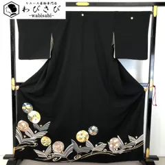 2026年最新】金駒刺繍の人気アイテム - メルカリ