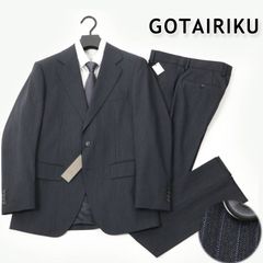 新品 五大陸 gotairiku ロロピアーナ ストライプスーツ A4 ネイビー