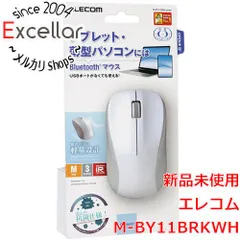 [bn:16] ELECOM　抗菌 Bluetooth5.0 IRマウス Mサイズ　M-BY11BRKWH　ホワイト