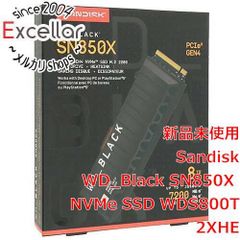 WD_BLACK SN8100 8TB SSD ヒートシンク付き 未使用 - メルカリ