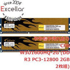 Elixir W3U1600HQ-4G 4GB DDR3 メモリ2枚セット - メルカリ