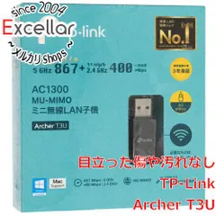 [bn:5] TP-Link　無線LAN子機　Archer T3U　未使用
