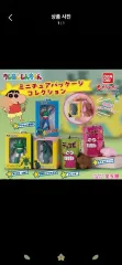 (未開封) クレヨンしんちゃん ミニチュア キーホルダー ガチャ フィギュア 全5種 フルセット