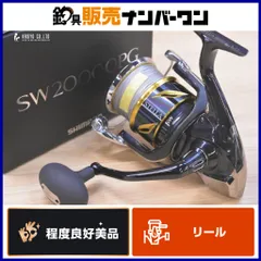 2026年最新】シマノ(SHIMANO) スピニングリール 20 ステラ SW 20000PG