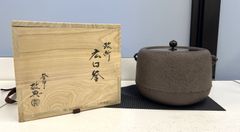 茶釜 萬代屋釜 高橋敬典 人間国宝 木箱 共箱 茶道具 茶器 - メルカリ
