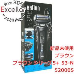BRAUN Series 5 5040s メンズ電気シェーバー - メルカリ