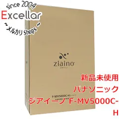 [bn:13] Panasonic　次亜塩素酸 空間除菌脱臭機 ジアイーノ　F-MV5000C-H　ダークグレー