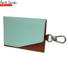 2026年最新】Paul Smith カラー：ブラウン系 メンズ カードケースの