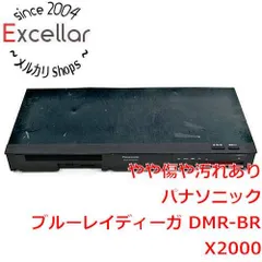 2026年最新】DMR-BRX4000の人気アイテム - メルカリ