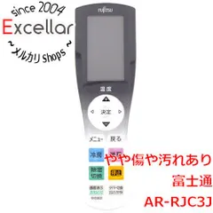 [bn:8] FUJITSU　エアコンリモコン　AR-RJC3Jのサムネイル