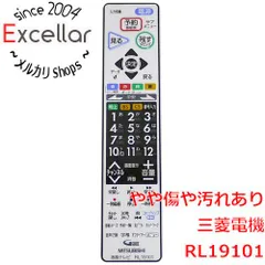 [bn:14] 三菱電機　液晶テレビリモコン RL19101のサムネイル