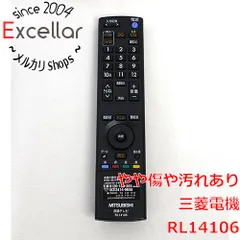 [bn:15] 三菱電機　液晶テレビリモコン RL14106のサムネイル