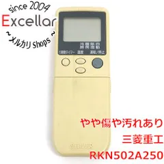 [bn:12] 三菱重工製　BEAVER エアコンリモコン RKN502A250のサムネイル