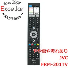 [bn:8] JVC　テレビリモコン　FRM-301TVのサムネイル