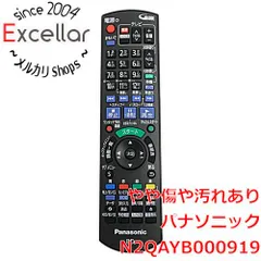 2026年最新】DMR-BWT660 ブルーレイレコーダーの人気アイテム - メルカリ