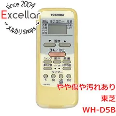 [bn:10] TOSHIBA　エアコンリモコン WH-D5Bのサムネイル