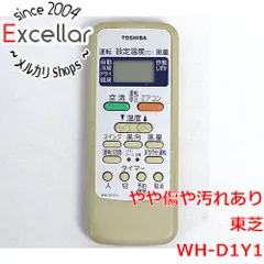 [bn:2] TOSHIBA　エアコンリモコン WH-D1Y1のサムネイル