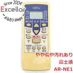 [bn:9] FUJITSU　エアコンリモコン AR-NE1のサムネイル