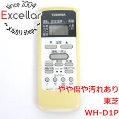 [bn:5] TOSHIBA　エアコンリモコン WH-D1Pのサムネイル