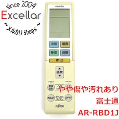 [bn:2] FUJITSU　エアコンリモコン　AR-RBD1Jのサムネイル