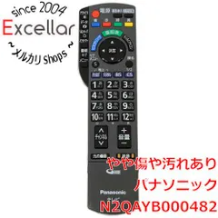 2026年最新】n2qayb000482の人気アイテム - メルカリ
