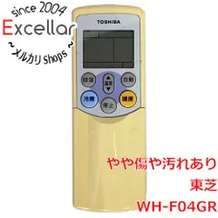 [bn:1] TOSHIBA　エアコンリモコン WH-F04GRのサムネイル