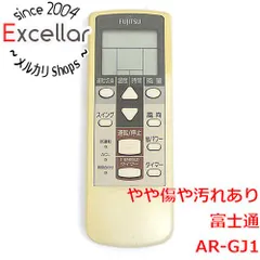 [bn:14] FUJITSU　エアコンリモコン　AR-GJ1のサムネイル
