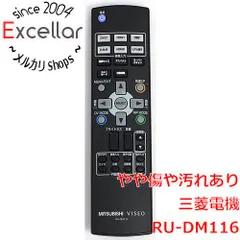 [bn:14] 三菱電機　液晶モニターリモコン RU-DM116のサムネイル