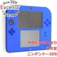 2026年最新】ニンテンドー2DS ブルー 中古の人気アイテム - メルカリ