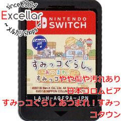 [bn:3] 스미코구라시 얽힌! 스미코타운 닌텐도 Switch 소프트웨어 전용
