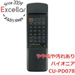 PIONEER CU-DVD15 純正リモコン パイオニア - メルカリ