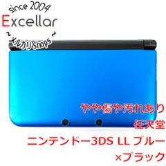 [bn:10] 任天堂　ニンテンドー3DS LL ブルーXブラック　SPR-S-BKAA