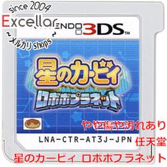 美品 ／ 動作確認済み 3DSソフト くにおくん 熱血コンプリート