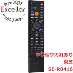 2026年最新】リモコン 東芝 dbr-z160の人気アイテム - メルカリ